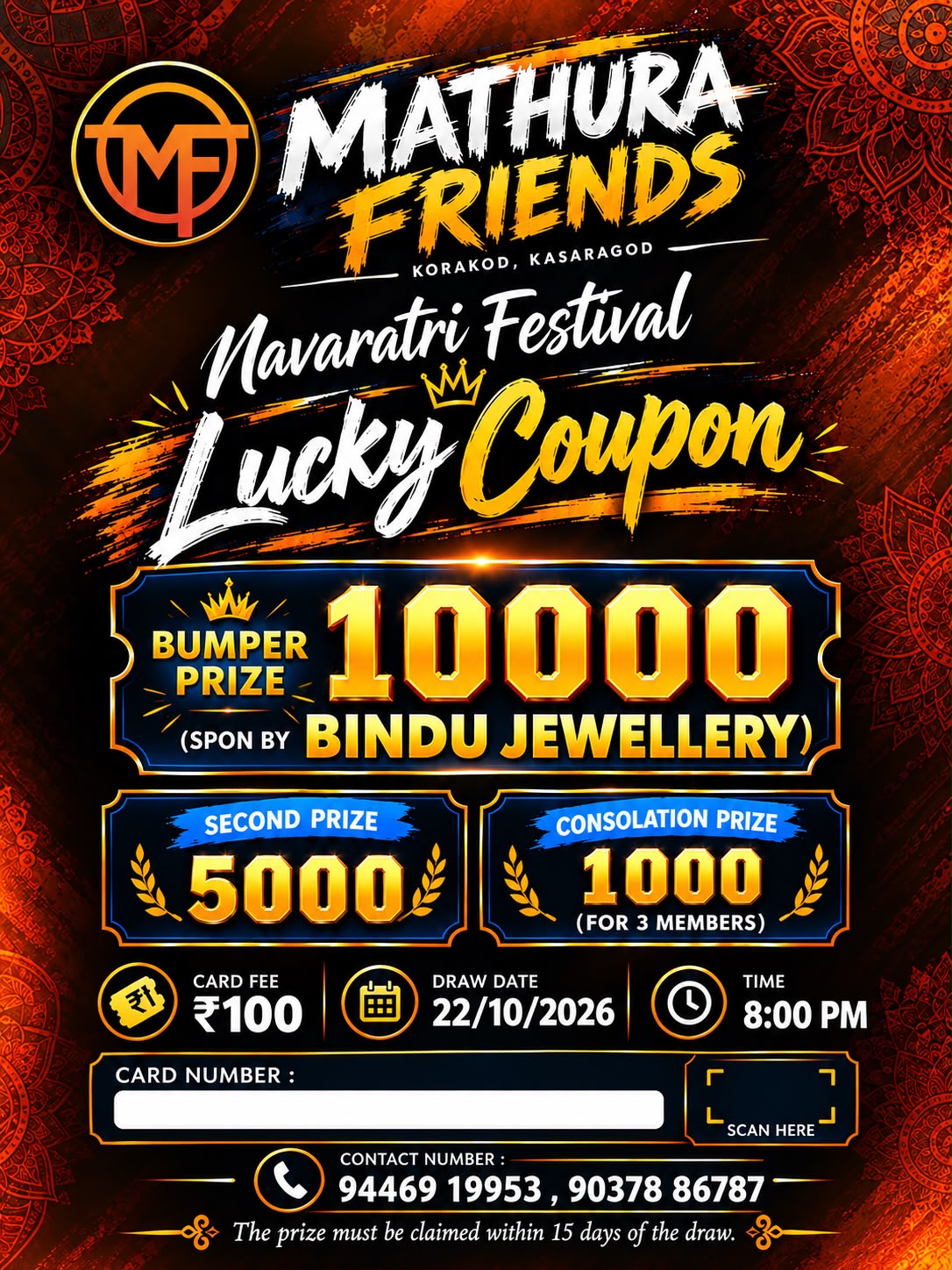 Mathura Friends Navaratri Festival Lucky Coupon